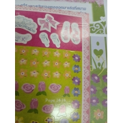 Barbie: งานเลี้ยงน้ำชา Tea Party *รบกวนเลื่อนดูสภาพหนังสือก่อนการสั่งซื้อ**